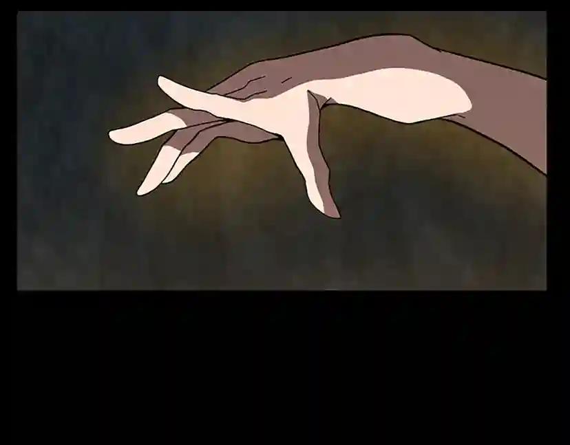 第3季第70话 石碧现身 第4页