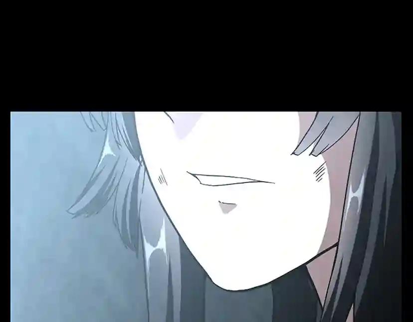 第3季第70话 石碧现身 第5页