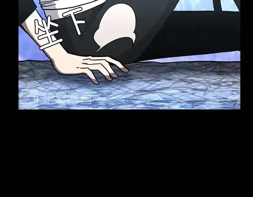 第3季第70话 石碧现身 第15页