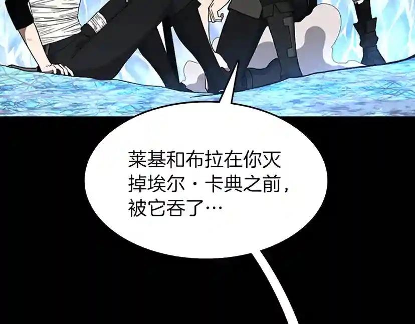 第3季第70话 石碧现身 第19页