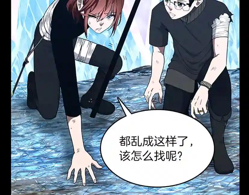 第3季第70话 石碧现身 第28页