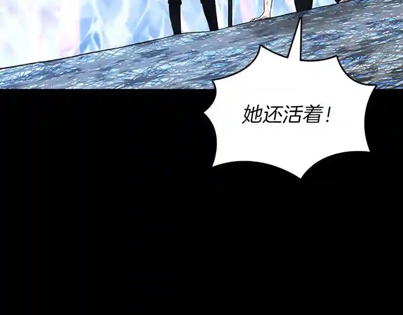 第3季第70话 石碧现身 第54页