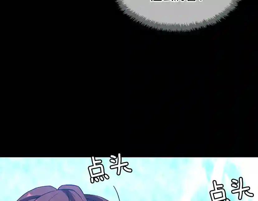 第3季第70话 石碧现身 第60页