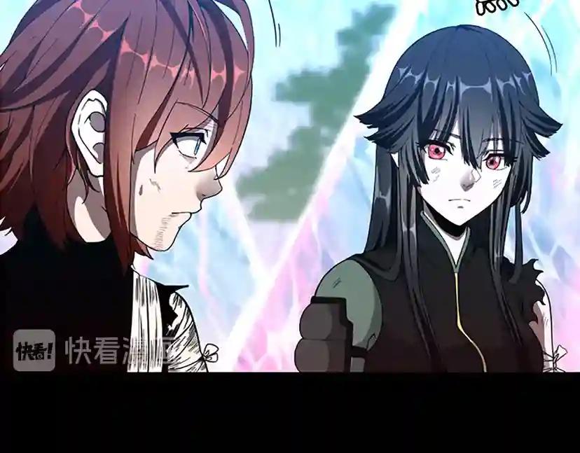 第3季第70话 石碧现身 第61页