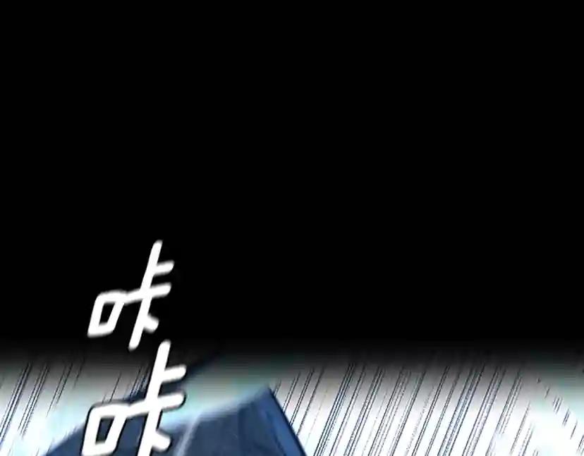 第3季第70话 石碧现身 第72页