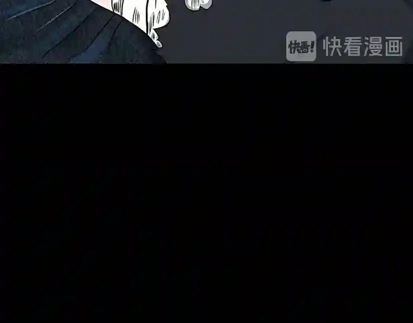 第3季第70话 石碧现身 第76页