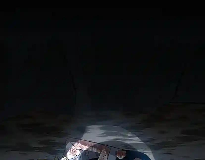 第3季第70话 石碧现身 第80页