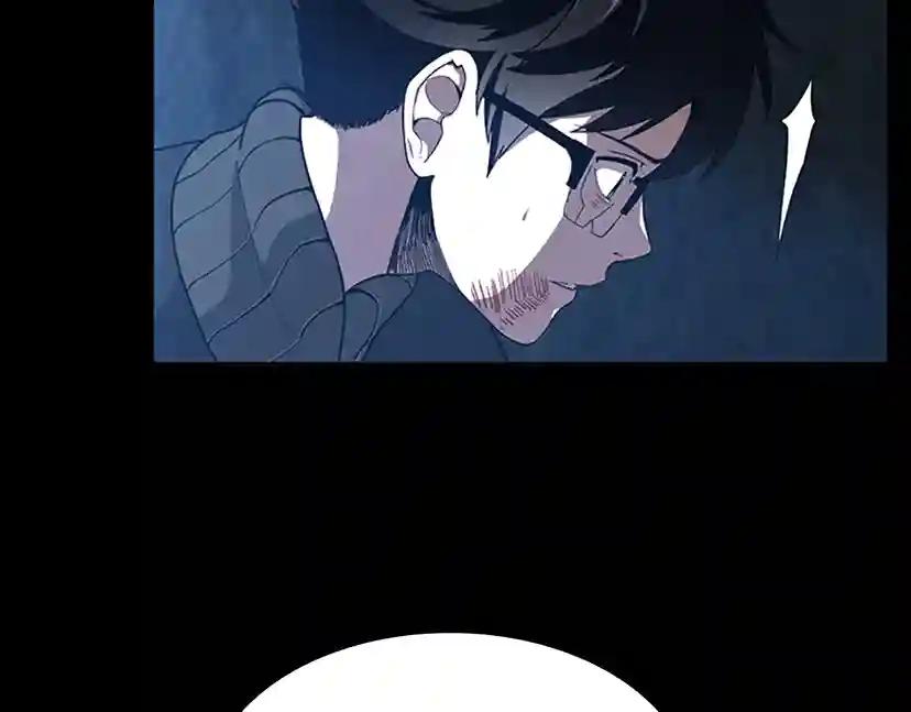 第3季第70话 石碧现身 第87页