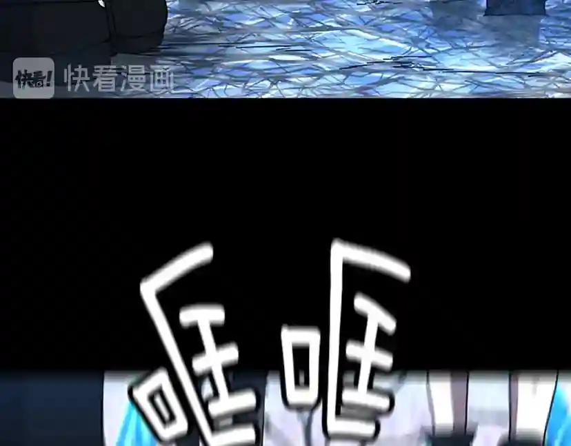 第3季第70话 石碧现身 第112页