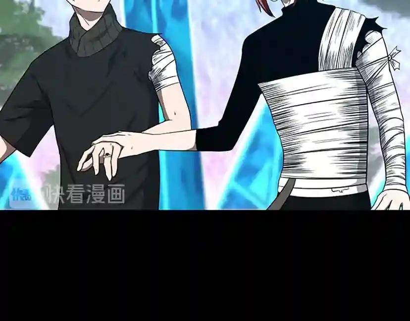 第3季第70话 石碧现身 第120页