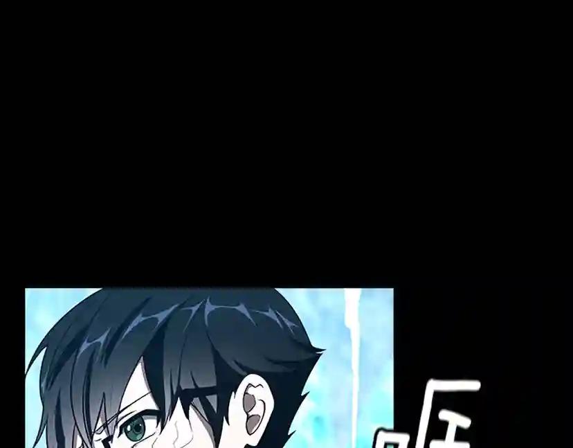 第3季第70话 石碧现身 第123页