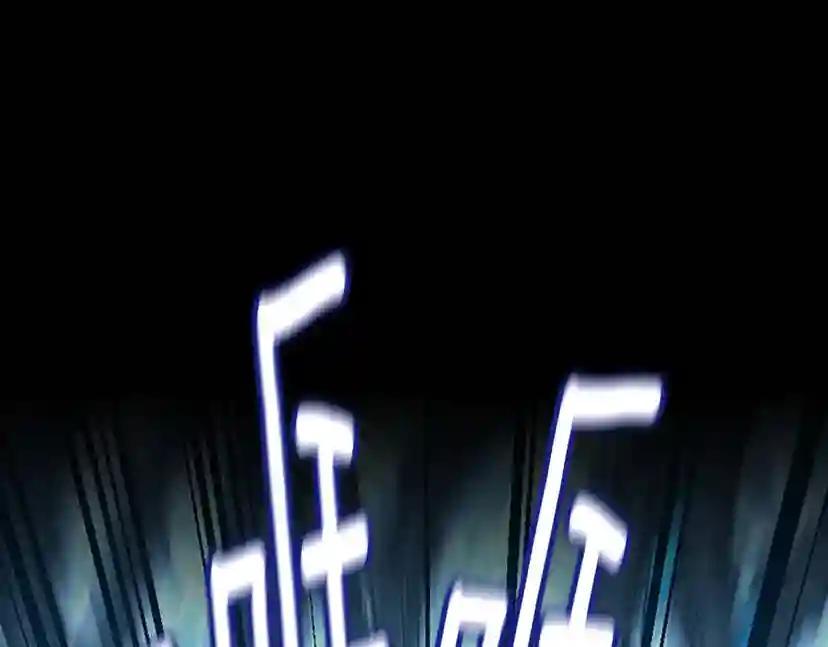 第3季第70话 石碧现身 第125页
