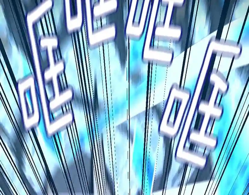 第3季第70话 石碧现身 第126页