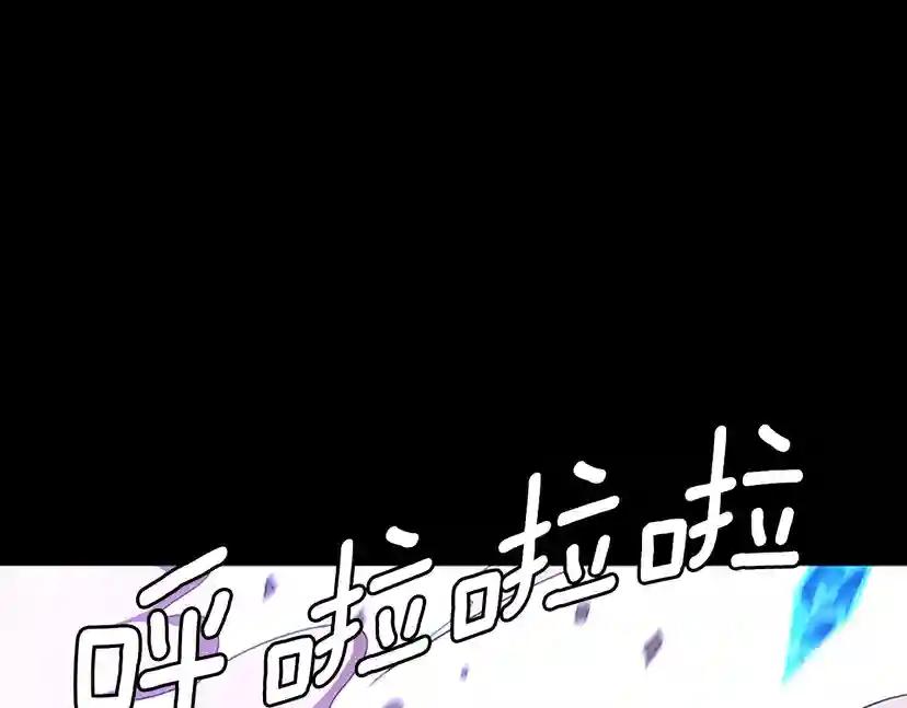 第3季第70话 石碧现身 第129页