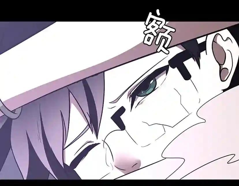 第3季第70话 石碧现身 第132页