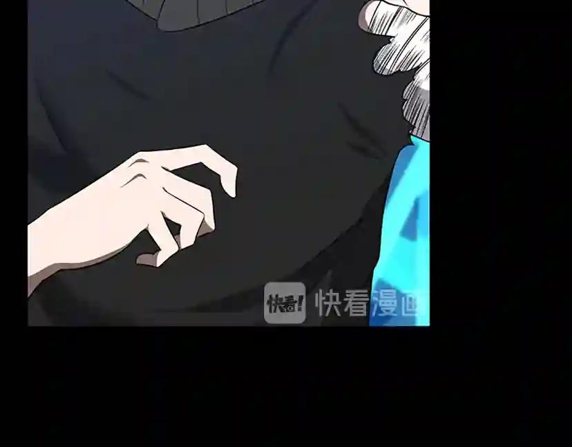第3季第70话 石碧现身 第135页