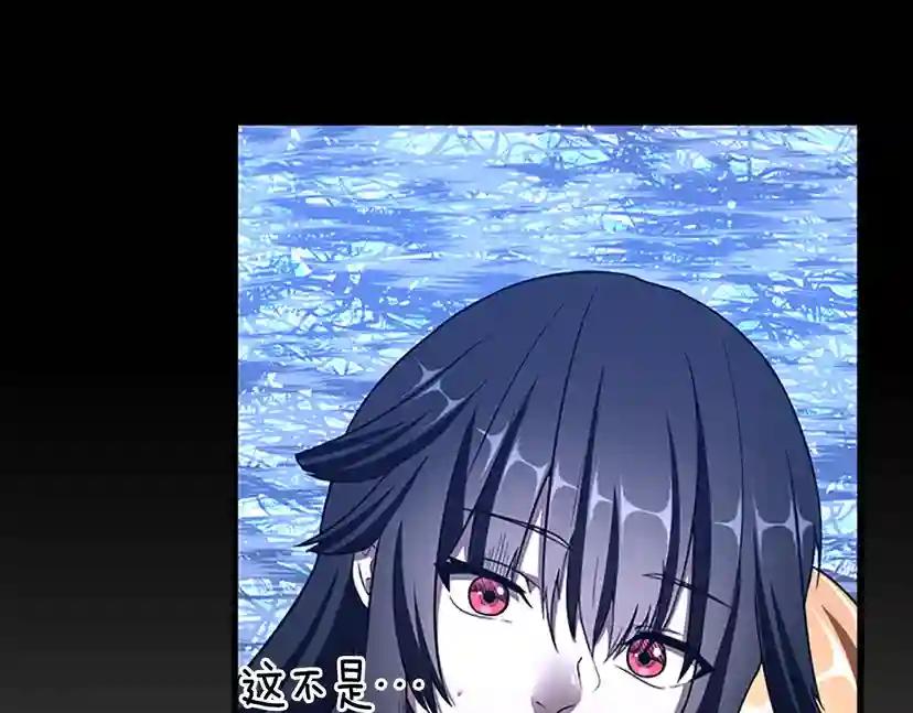第3季第70话 石碧现身 第136页