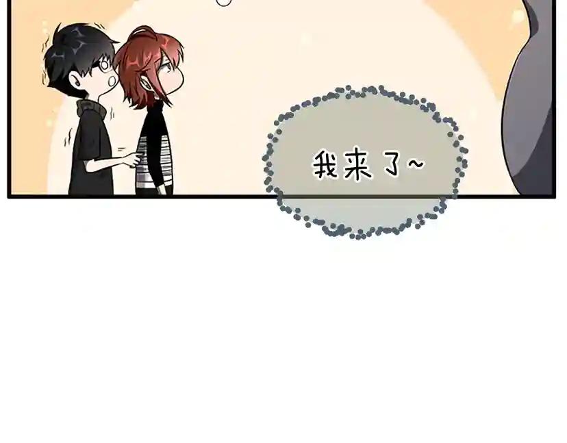 第3季第70话 石碧现身 第144页