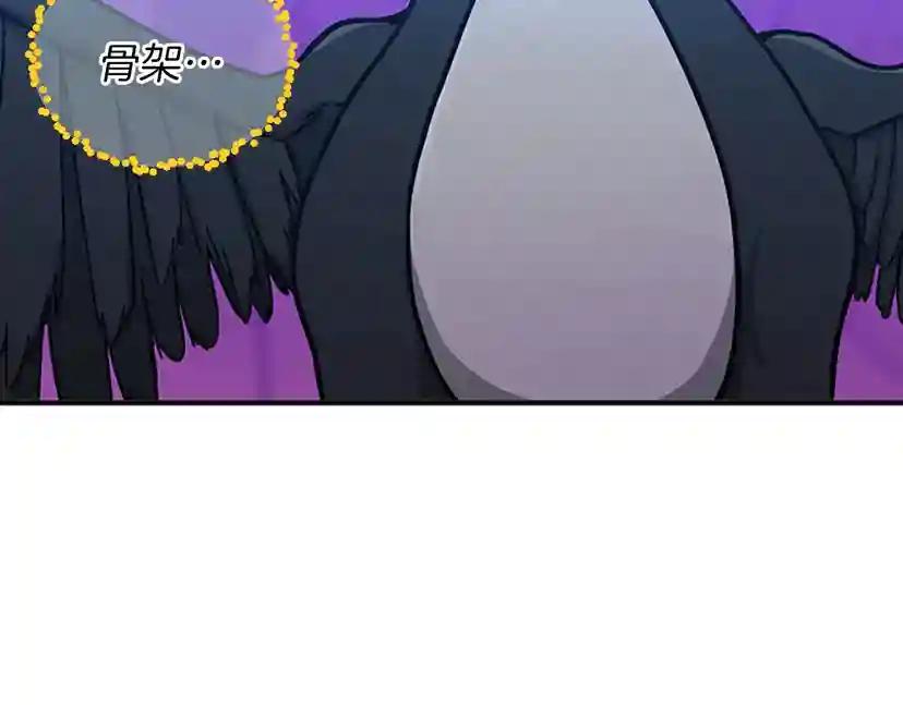 第3季第70话 石碧现身 第148页
