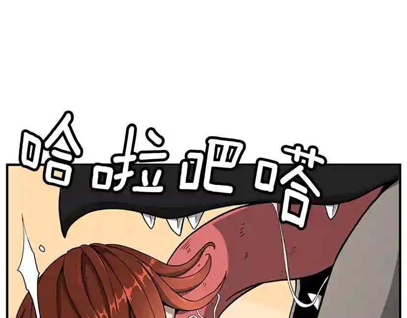 第3季第70话 石碧现身 第151页