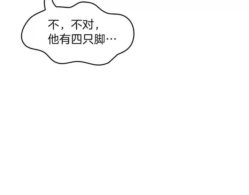 第3季第70话 石碧现身 第158页