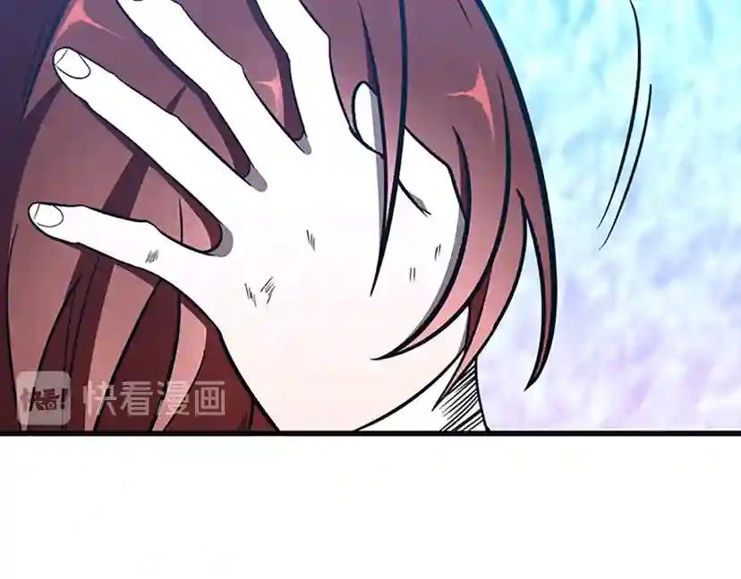 第3季第70话 石碧现身 第165页