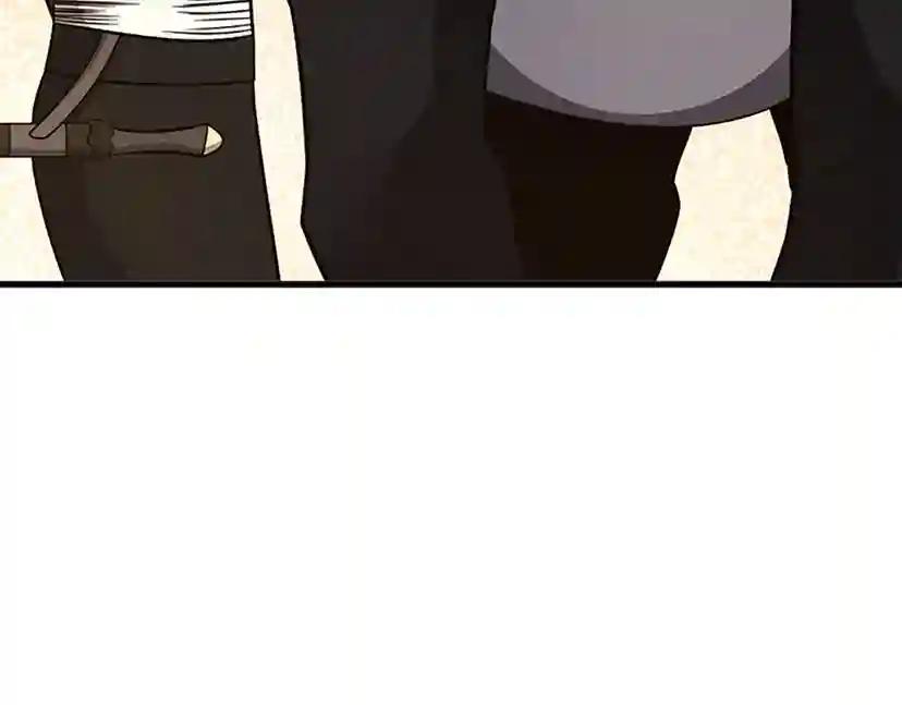 第3季第70话 石碧现身 第169页