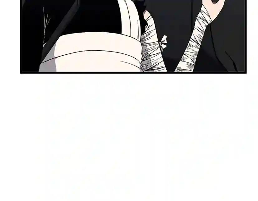 第3季第70话 石碧现身 第174页