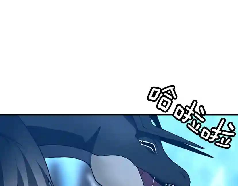 第3季第70话 石碧现身 第178页