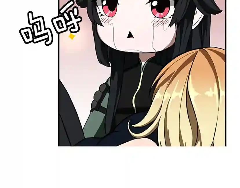 第3季第70话 石碧现身 第182页