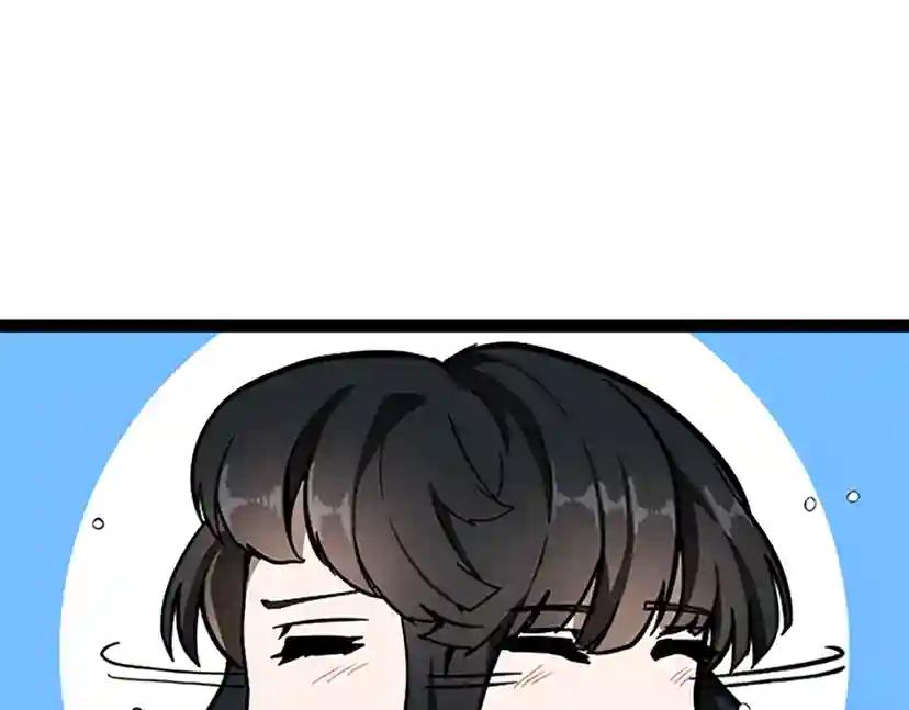 第3季第70话 石碧现身 第183页