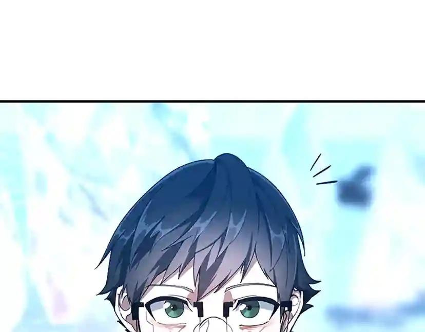 第3季第70话 石碧现身 第197页