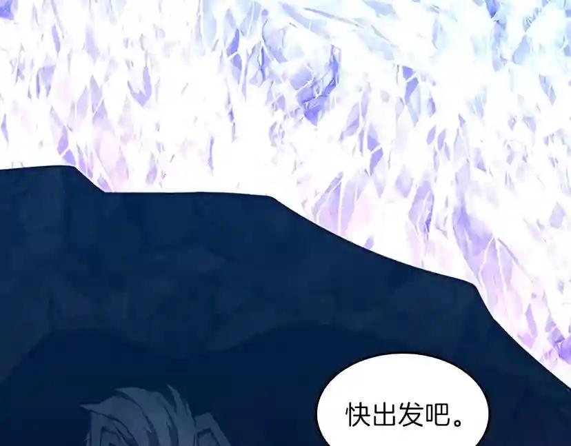 第3季第70话 石碧现身 第200页