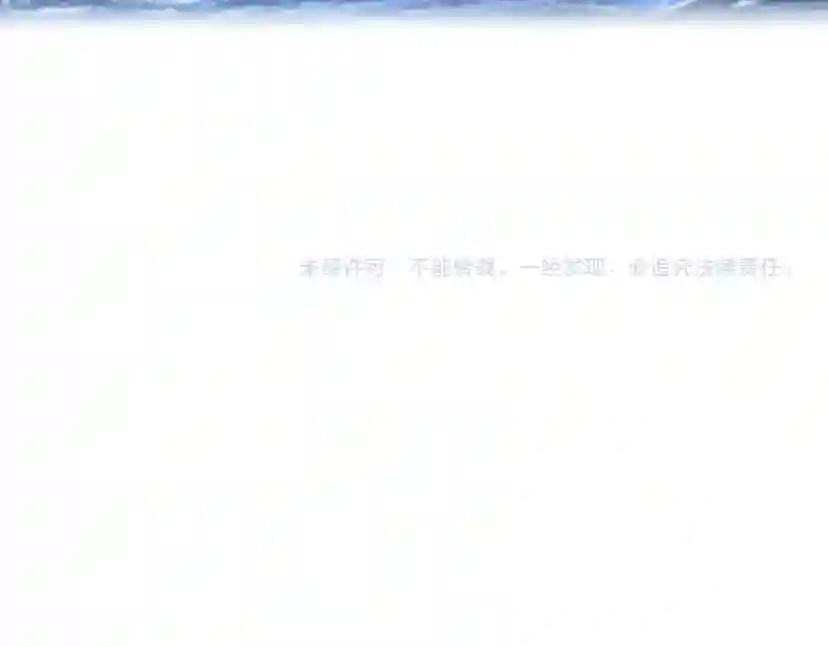 第3季第70话 石碧现身 第203页