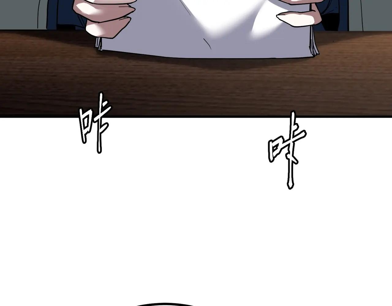 第6季第207话 汇报 第2页