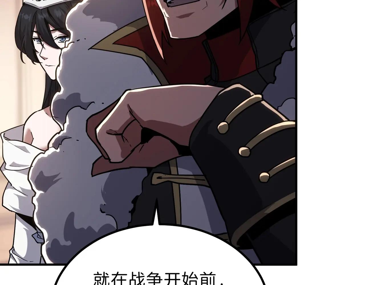 第6季第207话 汇报 第18页