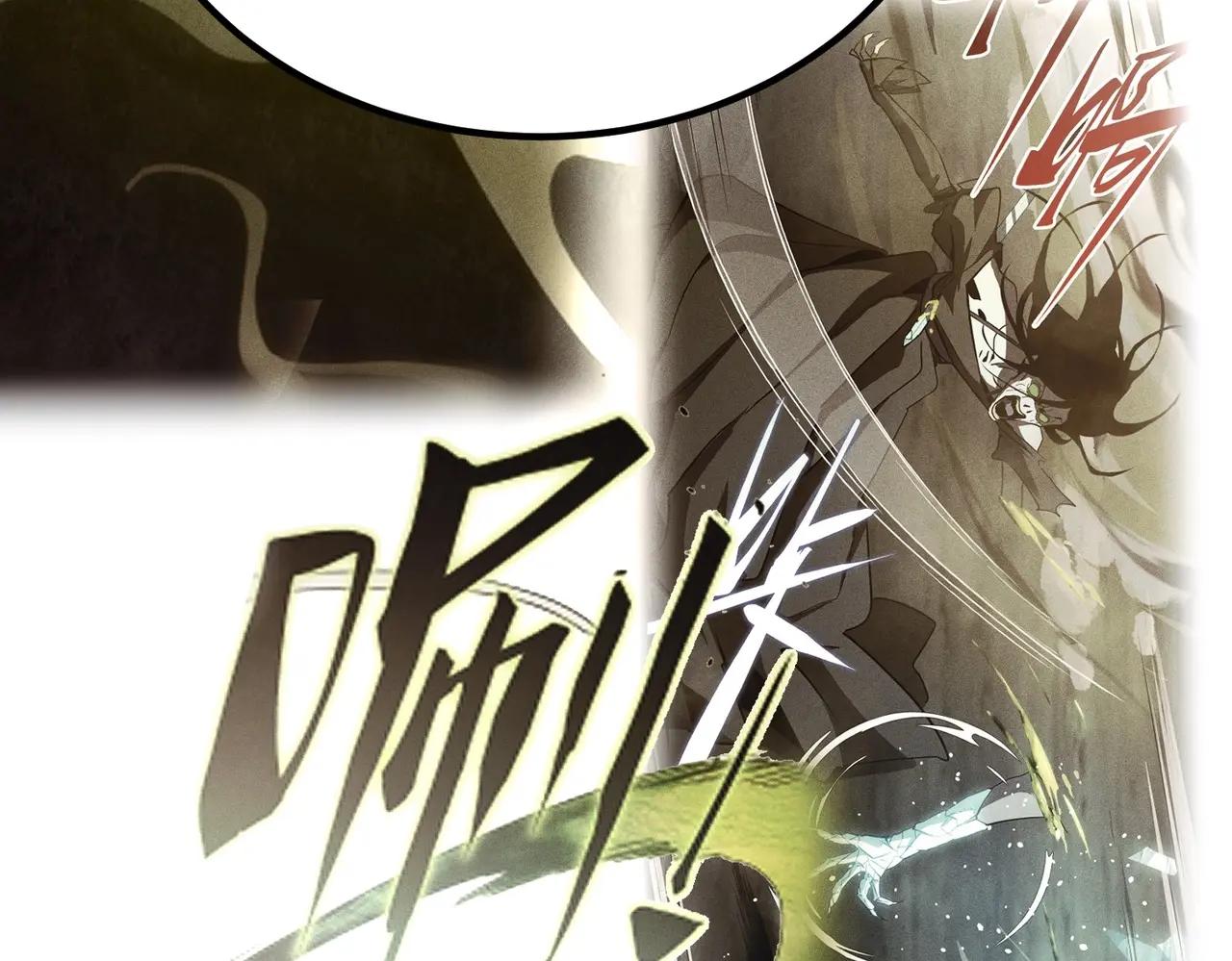 第6季第207话 汇报 第35页