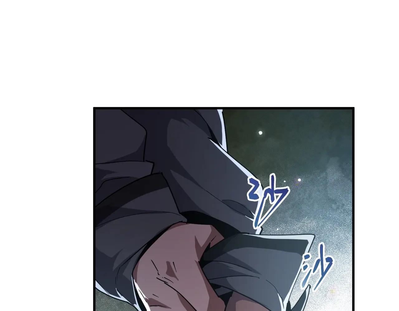 第6季第207话 汇报 第41页