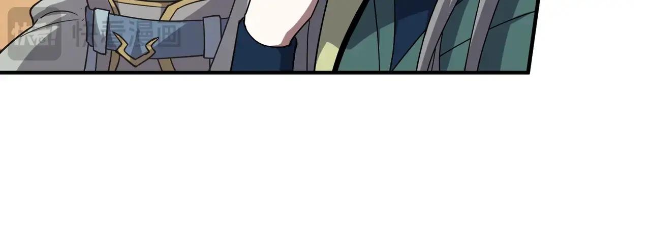 第6季第207话 汇报 第50页