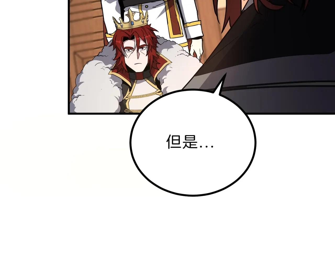 第6季第207话 汇报 第61页