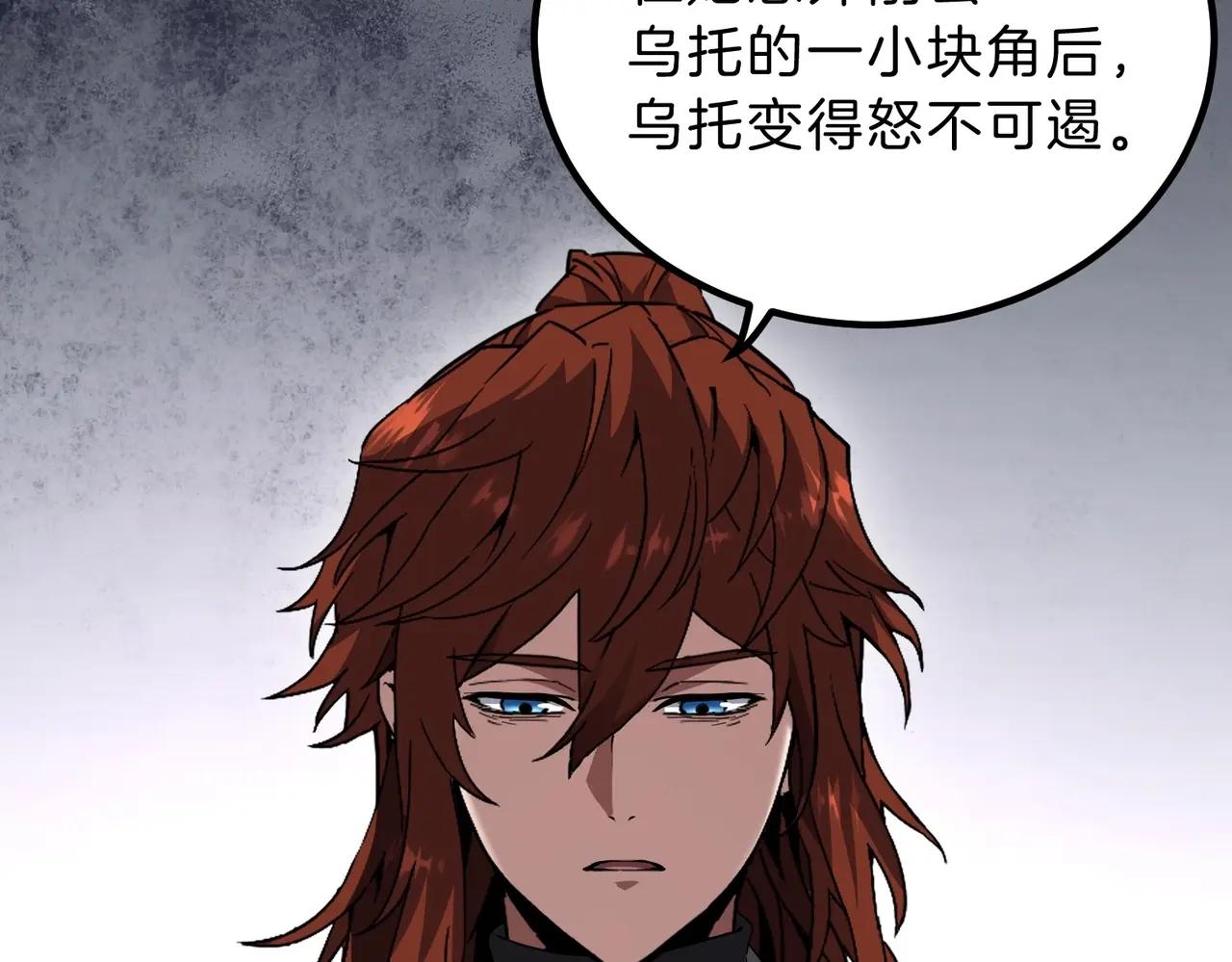 第6季第207话 汇报 第65页