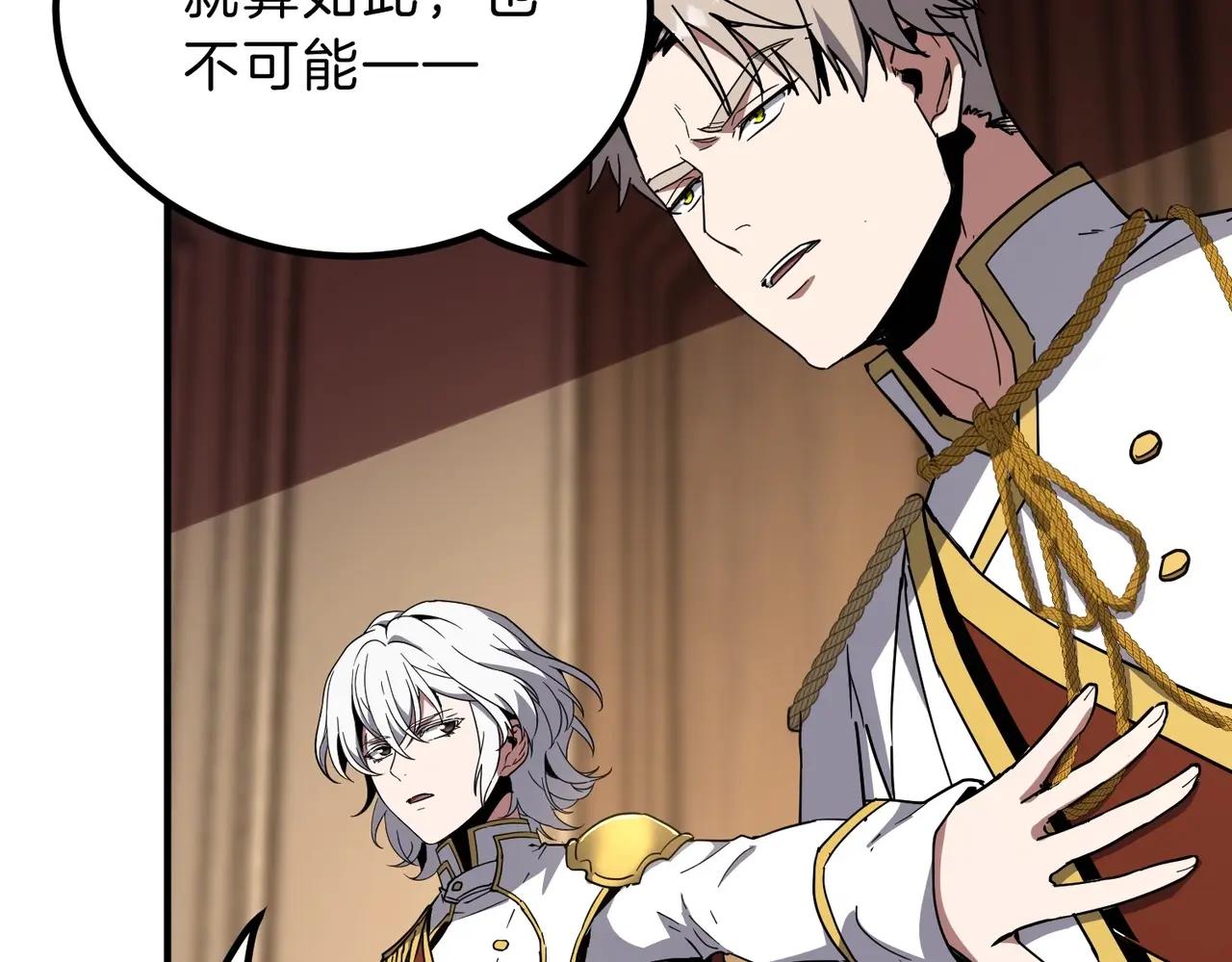 第6季第207话 汇报 第67页