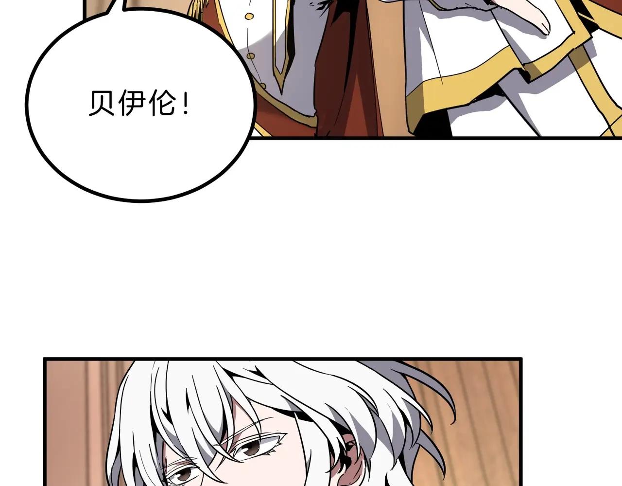 第6季第207话 汇报 第68页