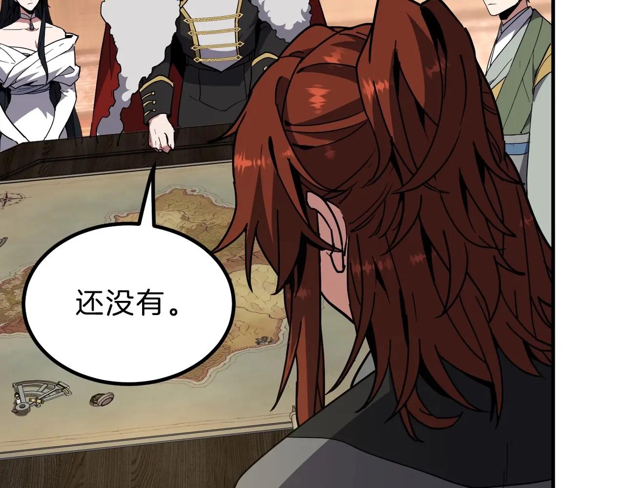 第6季第207话 汇报 第106页
