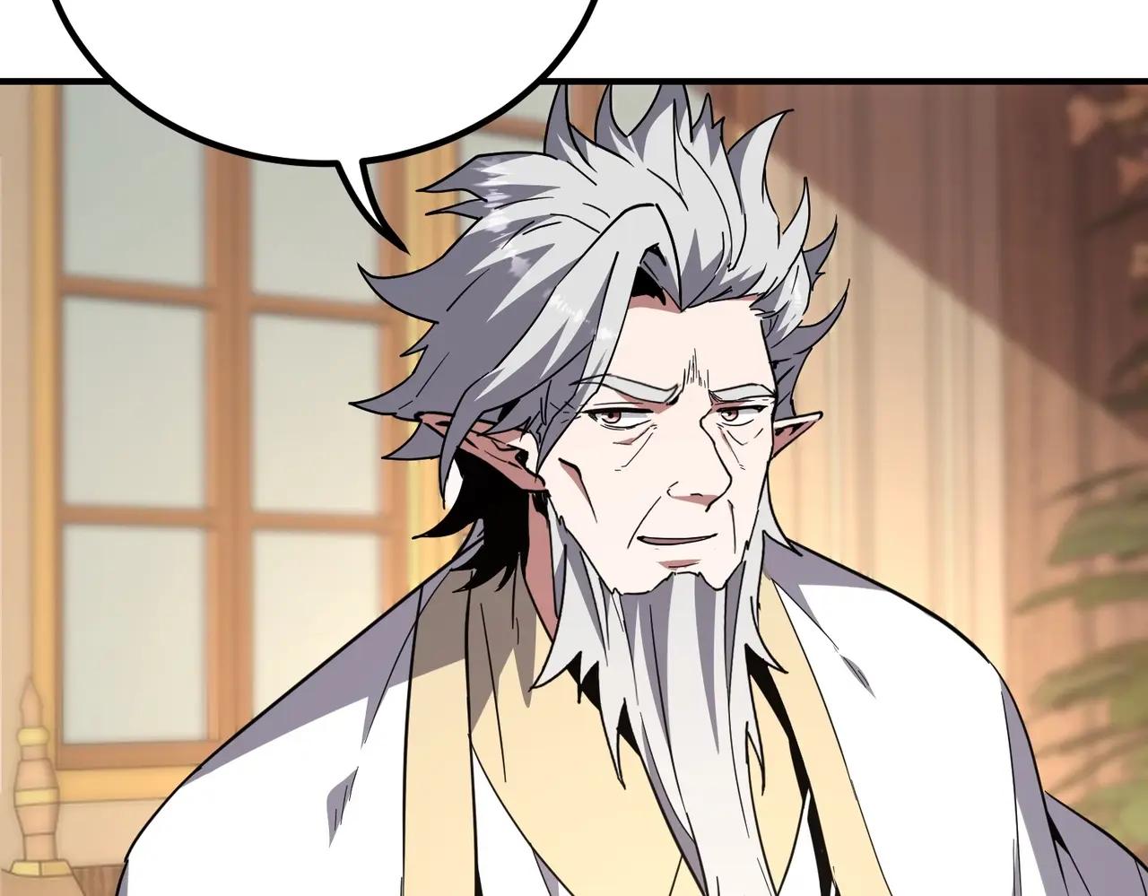 第6季第207话 汇报 第113页