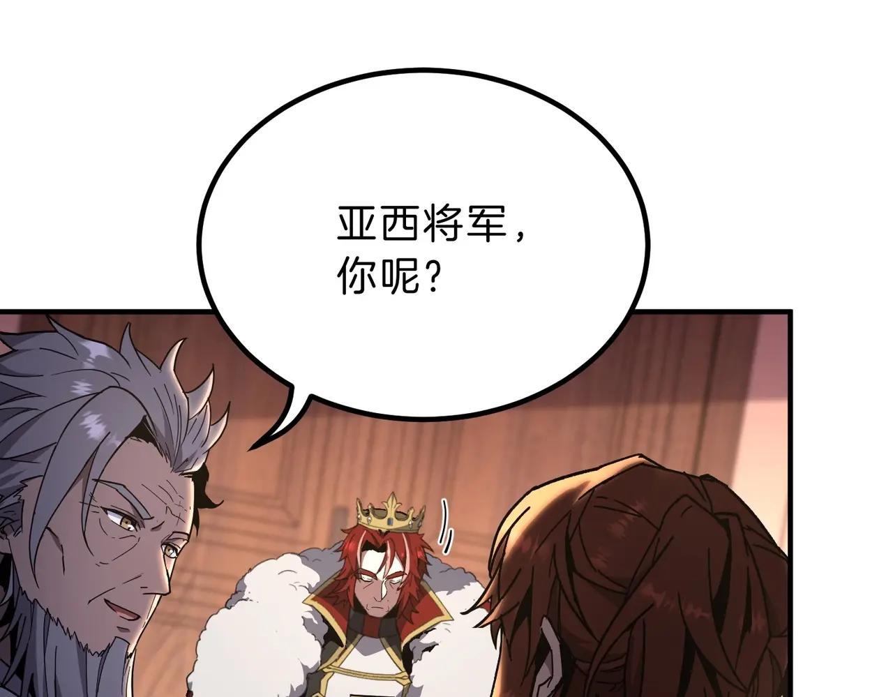 第6季第207话 汇报 第135页