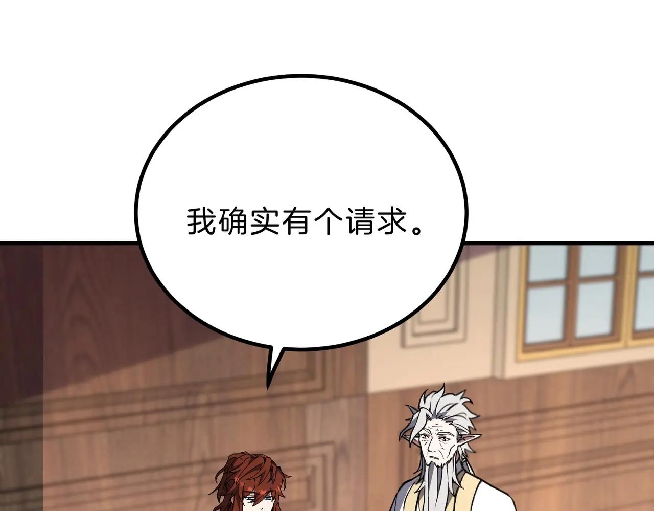 第6季第207话 汇报 第140页
