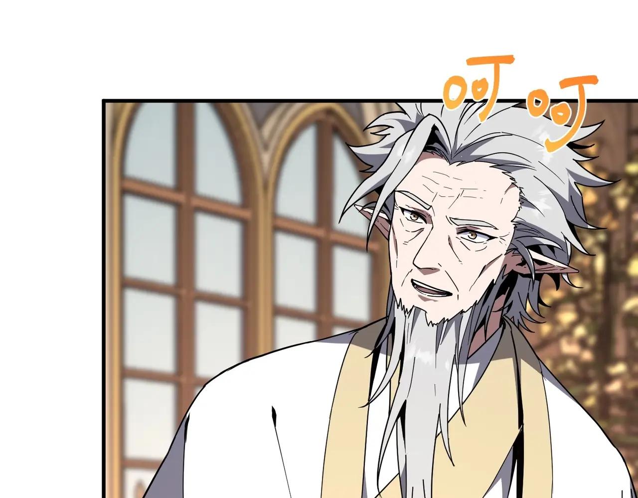 第6季第207话 汇报 第143页