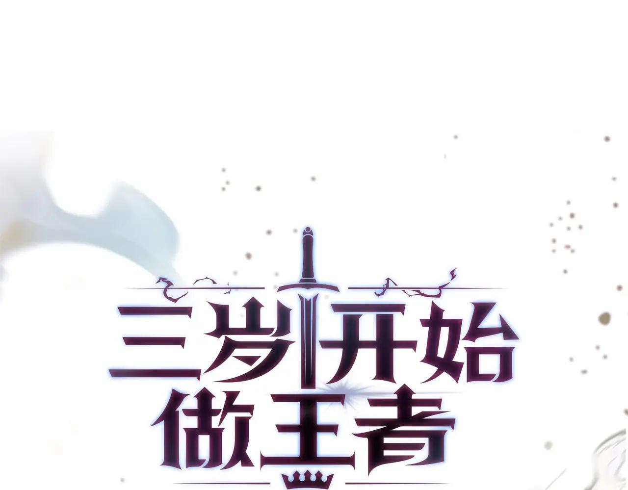 第6季第207话 汇报 第154页