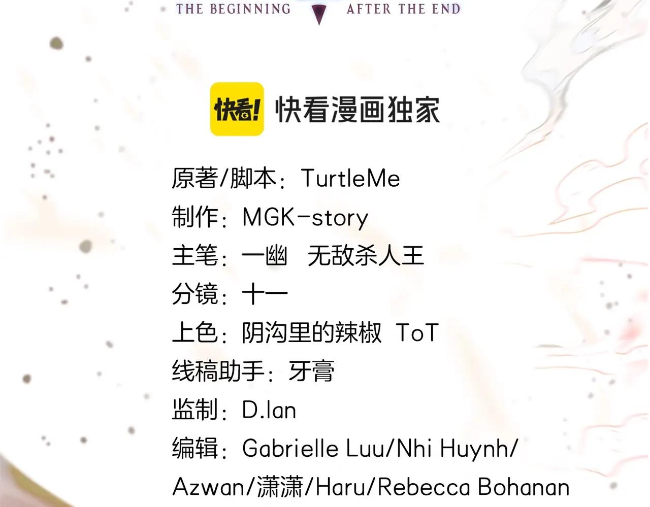 第6季第207话 汇报 第155页